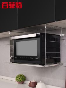 Thickened 304 Stainless Steel Retractable Microwave Stand Spice Cabinet Hanging Board Storage Rack under Shelf Basket
