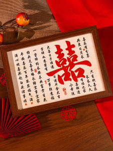 Wedding Decoration Photo Frame Wedding Gift for New Couple Marriage Engagement Bridal Gift Girlfriends Parkshin Picture Wedding Room Decoration