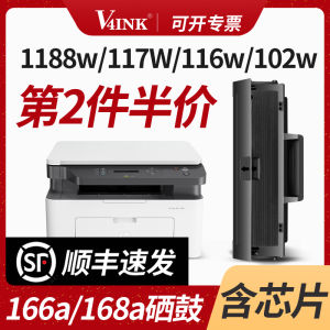 HP 1188W LaserJet pro MFP ปริ้นเตอร์เลเซอร์แบบพกพา HP 117W ตลับหมึก HP 1008W 1136W ตลับหมึก HP 166A ตลับหมึก HP 116W ตลับหมึก HP 105W/A 115A 102A/W ตลับหมึก HP