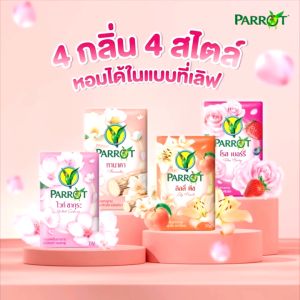 SOAP VẸT Xà Phòng Vẹt Thái Lan PARROT BOTANICALS 55G Cực Thơm Cho Da Trắng Sáng Mịn Màng