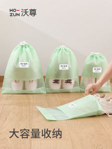 Waterproof Travel Shoe Storage Bag Drawstring Underwear Socks Clothes Organizer Bag for Luggage Durable Non-Woven Fabric