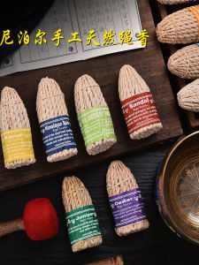 Dây Hương Tay Thủ Công Truyền Thống Dây Hương Gỗ Đàn Hương Dây Hương Thơm Nhẹ Dây Hương Treo Tường Trang Trí Phòng Ngủ