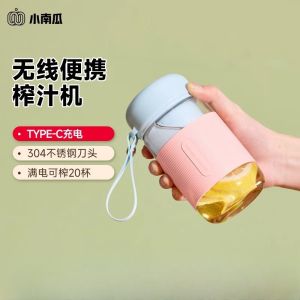 Little pumpkin Juicing cup dormitory portable mini juicer wireless charging glass juicer