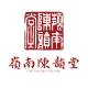 Lingnan Chen Yuntang