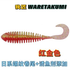 ปลอมหางงอเนื้อสัมผัสเบาๆ กลิ่นเนื้อสัตว์ ปลาสีเทา ปลาด้ามจับ ปลาโลมา ปลอมล่อจุดน้ำทะเลและน้ำจืด