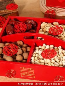 Wedding Decoration Early Fortune Dry Fruit Box Almond Raisin Basket Creative Gift Box Marriage Celebration Practical Gifts