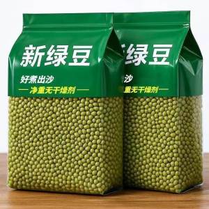 Fresh Sproutable Green Mung Beans