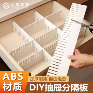 Free Combination Drawer Dividers Wardrobe Underwear Socks Organizer Plastic Storage Separator Board by Si Shu Bang Hu