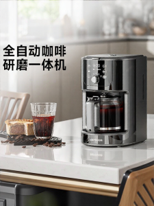 SAPOUDR | Fully Automatic Compact Home Drip Coffee Maker with Grinder