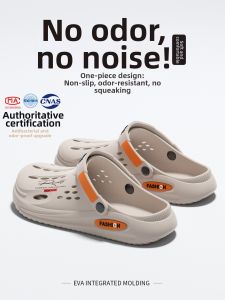 ADDTHIS | Anti-slip Anti-odor Outdoor Sandal Slides