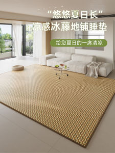 Modern Minimalist Japanese Style Wicker Carpet Cool Mat Tatami Mat Living Room Bedroom Large Area Seat Pad Home Decor Rug