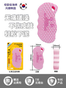 ฟองน้ําผ้าเช็ดตัวเกาหลี เด็กทารก เครื่องขัดผิวอาบน้ํา ฟองน้ําอาบน้ําสําหรับผู้ใหญ่ เด็กทารก เครื่องมืออาบน้ํา เครื่องมือทําความสะอาดสุขอนามัยส่วนบุคคล