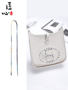 Handmade Silk Ribbon for Evelyn Bag Modification DIY Decorative Accessories Craft Workshop Leather Goods Fashion Accessories