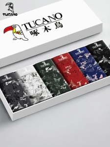 TUCANO | Antibacterial 100 Cotton Mens Boxer Briefs