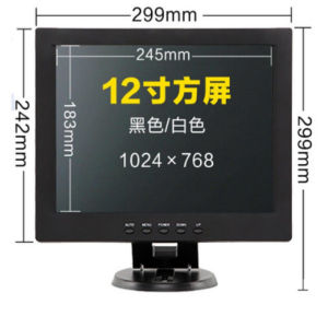 10/12/14/15/17/19/22-Inch LCD Monitor HD IPS Full-View Display Cashier Monitoring
