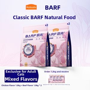 BARF | Freeze-Dried Cat Food Natural Full-Nutrition