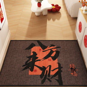 Lucky Welcome Doormat Anti-slip And Stain-resistant