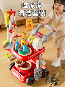 Kids Cleaning Toy Set Broom And Dustpan for Girls Boys Birthday Gift Pretend Play Household Chores Simulation Toys for Children