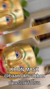 หน้ากาก พระลักษณ์ พระลักษณ์หน้าทอง โครงกระดาษ ปิดทองเค ประดับเพชร งานสวย แข็งแรง ทนทานตามแบบโบราณ