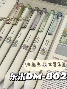 Dongmi DM802 Smooth Black Inkball Pen Cute Painting Rabbit Student Answer Brush Pen Click Type Writing Instrument