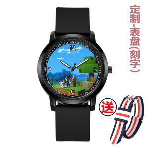 Minecraft Anime Waterproof Quartz Watch Student Pressure Relief Rubber Bracelet Alloy Shell Neutral Style Domestic Brand