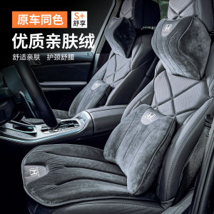 Honda Winter Headrest Waist Rest Seat Cushions Crown Road Haoying Accord and Civic CRV Stuffed Heattech Car Interior Decoration Supplies