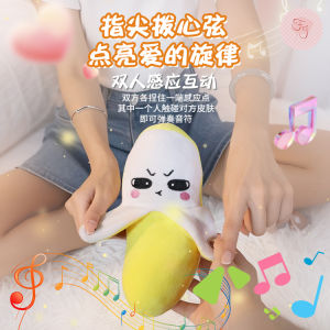 Interactive Plush Toy Banana Beat Harp Sensing Human Body Singing Doll Fabric Art Toy for Children Four Years Old And above