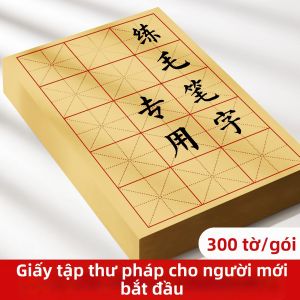 YUBAOGE | Calligraphy Practice Paper 12 Squares Grid Rice Charcoal Edge Soft Brush Writing Training