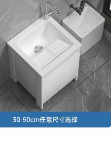 Space Aluminum Laundry Basin with Scrub Board Stand Alone Balcony Integrated Laundry Cabinet Combination Laundry Pool