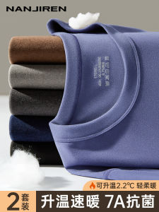Nanjiren Heattech Intimates Mens Seamless Suit Men Long John Long Johns Velvet De Autumn and Winter Thin Bottoming Shirt