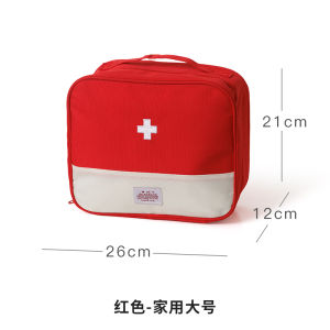 Portable Travel Medical Bag Large Capacity Drug Storage Box for Home And Student Emergency First Aid Medicine Box Oxford Cloth