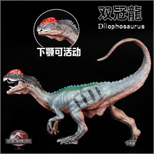 Jurassic 2 Double Crown Dragon Double Spinosaurus Simulation Dinosaur Toy Model Static Plastic Solid Decoration Kids Gift