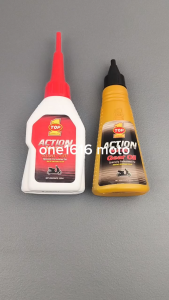 TOP 1 GEAR OIL ACTION MATIC SAE 80W-90 SYNTHETIC FOR SCOOTERS AND MOTORCYCLES ORIGINAL