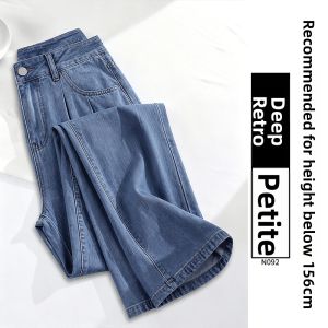 YAYANGREN | Cool Lightweight Womens Tencel Jeans Slim-fit Wide-leg