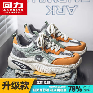 Mens Breathable Sports Running Shoes 2025 New Summer Mesh Upgraded Dad Trendy Casual Work Anti-slip Comfortable Sneakers