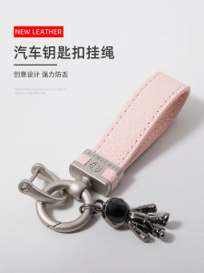 High-End Leather Car Keychain for Men And Women: Premium Quality Key Holder Pendant Accessory Automotive Personal Item