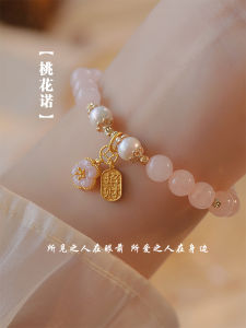 สร้อยข้อมือคริสตัลสีชมพูธรรมชาติสำหรับผู้หญิง ดีไซน์เล็ก หรูหรา ประดับตกแต่งด้วยโลหะผสม สร้อยข้อมือแฟชั่น