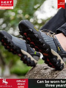 JIFANPAUL | All-terrain Outdoor Sandals Waterproof and Breathable