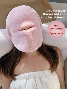 PANFUR | Steam Facial Mask for Hot Compress and Skin Care