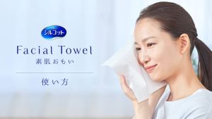 Nepia/ Silcot/ Ito/ Cotton Labo Disposable Cleansing Facial Towel - Face towel/ Skin care cotton