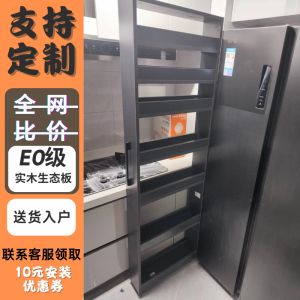 Modern Minimalist Solid Wood Refrigerator Gap Shelf Ultra-Narrow Pull-Out Clamp Cabinet with Wheel Mobile Cart Extremely Narrow Storage Cabinet