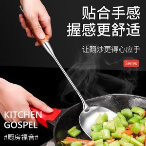 Food Grade Stainless Steel 306 Long Handle Kitchen Spatula Non-Stick Fry Pan Special Wood Handle Cooking Utensil Set