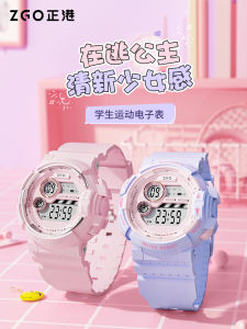 Main Port Round Movements Digital Watch for Girls Waterproof Sport Electronic Watch with Alarm and Time Function