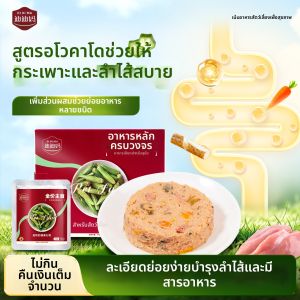 DIDIMA | Elderly Dog Wet Food Full Meal Soft Package