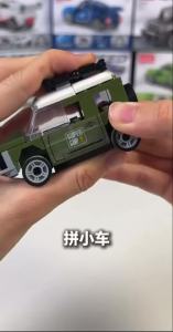 Potdemiel | Cartoon Car Building Block Toy Childrens Puzzle Assembly Car Model Boy Assembly Toy Rebound Racing Car Birthday Gift