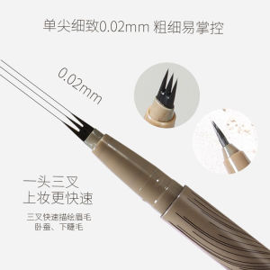 Wild Three-pronged Eyebrow Pen Dual-use Double-pronged Water-based Eyebrow Pen Separate Root Definition Four-pronged Eyeliner