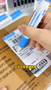 2PCS Thermal Paper Eraser Quick-Drying Pen Privacy Protection Fluid Pen ID Information Erasing Tool