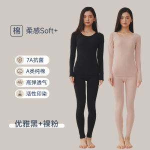 ชุดชั้นในผ้าฝ้ายแท้บางสำหรับผู้หญิง ชุดชั้นในฤดูใบไม้ร่วง ชุดชั้นในผ้าฝ้ายผสมไนลอน ปกติ แขนยาว เอวสูง รุ่นพิเศษ