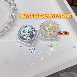 Nail Art Laser Butterfly Aurora Ultra Shiny Nail Decorations Sparkling Sequins Stickers Fairy Dust Beauty Tools from China