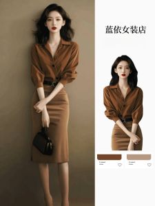 Early Autumn Elegant Wear Accessible Luxury Fancy A and a Fried Street Chic Chanel-Style Brown Shirt Skirt Suit